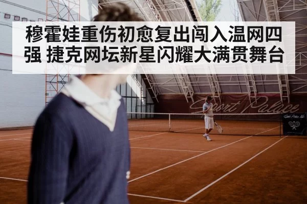 tennis player comeback