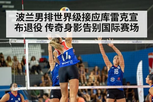 volleyball spike action